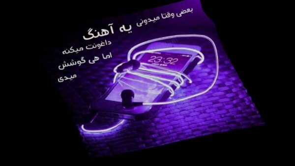  جون میدم واسه قشنگیات قهر نکن نفسم بند میاد ریمیکس